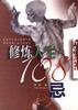 住房体制改革 pdf epub mobi 电子书 下载