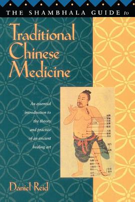The Shambhala Guide to Traditional Chinese Medicine pdf epub mobi 电子书 下载