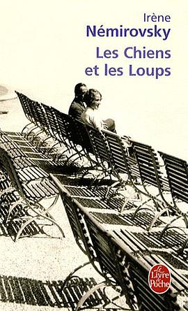 Les Chiens et les Loups pdf epub mobi 电子书 下载