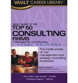 Vault Guide to the Top 50 Consulting Firms 2007 pdf epub mobi 电子书 下载