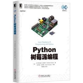 Python 树莓派编程 pdf epub mobi 电子书 下载