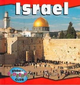 Israel pdf epub mobi 电子书 下载