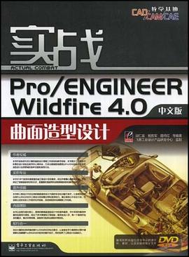 实战 pdf epub mobi 电子书 下载