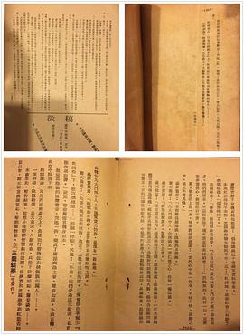 京剧--红鬃烈马(V)13 pdf epub mobi 电子书 下载