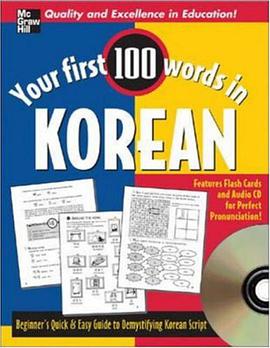 Your First 100 Words in Korean pdf epub mobi 电子书 下载