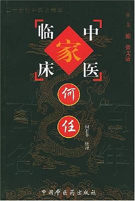 何任 pdf epub mobi 电子书 下载