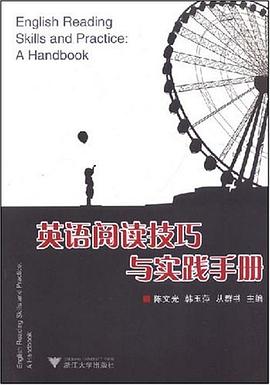 英语阅读技巧与实践手册 pdf epub mobi 电子书 下载