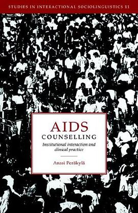 AIDS Counselling艾滋病咨询 pdf epub mobi 电子书 下载