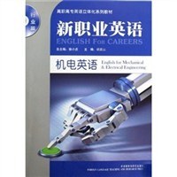 新职业英语 pdf epub mobi 电子书 下载