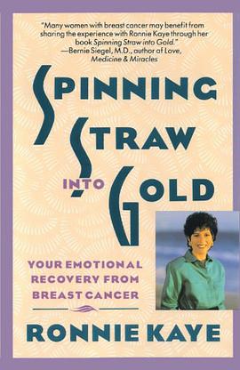 Spinning Straw Into Gold pdf epub mobi 电子书 下载