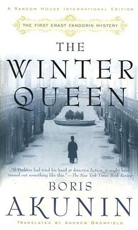 THE WINTER QUEEN pdf epub mobi 電子書 下載
