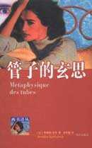 影响孩子一生的100个圣经故事