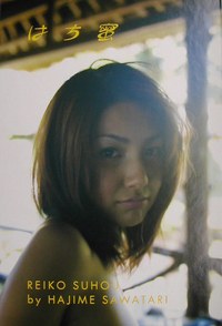 はち蜜 pdf epub mobi 电子书 下载