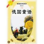 中华少年百部阅读 pdf epub mobi 电子书 下载