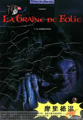 魔法大鼻子3：摩里德温 pdf epub mobi 电子书 下载