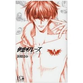 快感・フレーズ 1 pdf epub mobi 电子书 下载