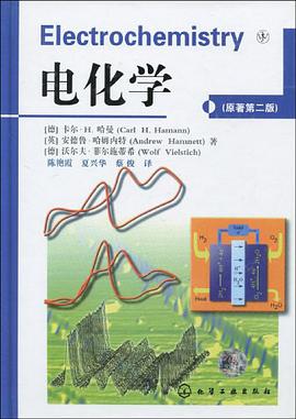 電化學