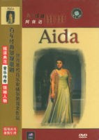 《阿依达》原声大碟(CD) pdf epub mobi 电子书 下载