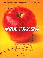 谁偷走了你的营养 pdf epub mobi 电子书 下载