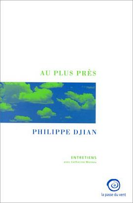 Au plus pres pdf epub mobi 电子书 下载