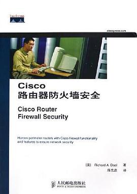 Cisco路由器防火墙安全 pdf epub mobi 电子书 下载