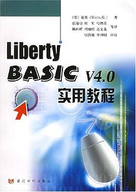Liberty BASIC V4.0实用教程 pdf epub mobi 电子书 下载