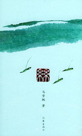 丝 pdf epub mobi 电子书 下载
