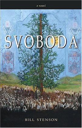 Svoboda pdf epub mobi 电子书 下载