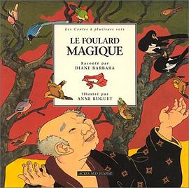 Le Foulard magique pdf epub mobi 电子书 下载
