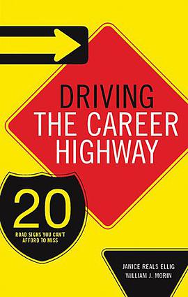Driving the Career Highway pdf epub mobi 电子书 下载