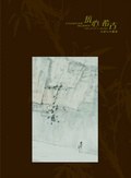 抗心希古 pdf epub mobi 電子書 下載