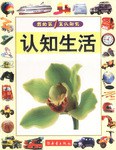 我学123 pdf epub mobi 电子书 下载