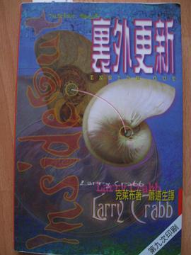 里外更新 pdf epub mobi 电子书 下载