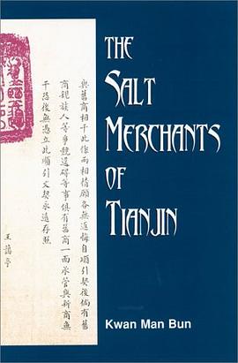 The Salt Merchants of Tianjin pdf epub mobi 电子书 下载