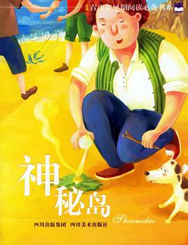 所罗门王的宝石矿 pdf epub mobi 电子书 下载