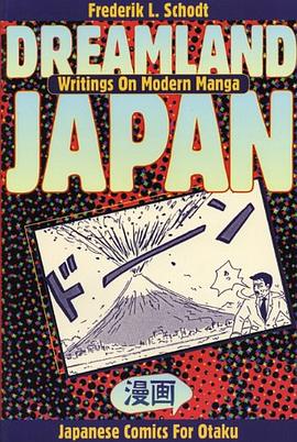 Dreamland Japan pdf epub mobi 电子书 下载