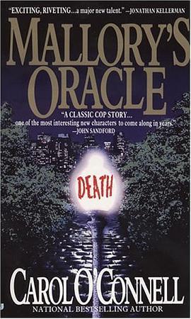Mallory's Oracle (Kathleen Mallory Novels) pdf epub mobi 电子书 下载