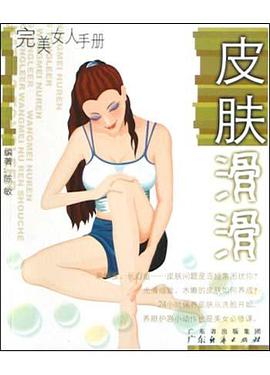 曲线妙妙 pdf epub mobi 电子书 下载