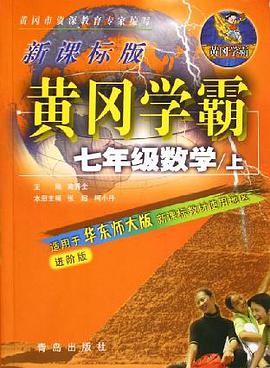 开放题（下） pdf epub mobi 电子书 下载