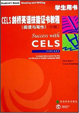 CELS劍橋英語技能證書教程 pdf epub mobi 電子書 下載