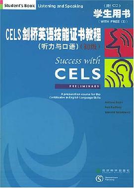 CELS剑桥英语技能证书教程 pdf epub mobi 电子书 下载