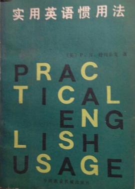 實用英語慣用法 pdf epub mobi 電子書 下載