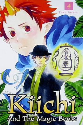 Kiichi and the Magic Books Vol. 4 pdf epub mobi 电子书 下载