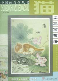 中国画自学丛书 pdf epub mobi 电子书 下载