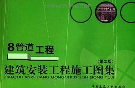 现代中药养护学 pdf epub mobi 电子书 下载