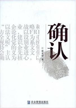 确认 pdf epub mobi 电子书 下载