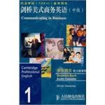 剑桥美式商务英语（中级）