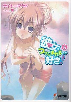 彼女 pdf epub mobi 電子書 下載