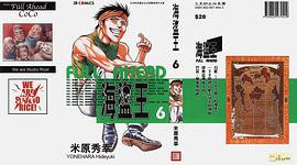 海盗王06 pdf epub mobi 电子书 下载