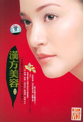 聪明健康超级宝宝 pdf epub mobi 电子书 下载